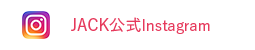 JACK公式Instagram